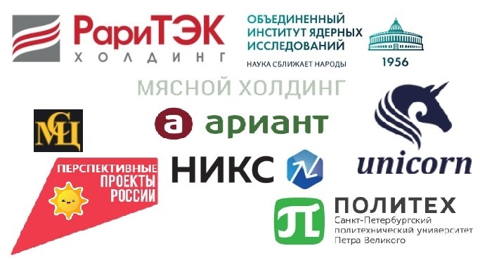 Предприятия, организующие и продвигающие перспективные проекты