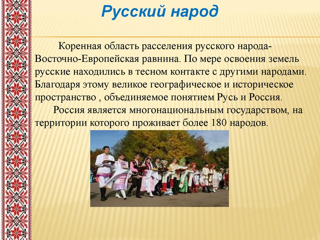 Какой интересный обычай народа. Рассказать о культуре своего народа.