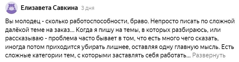 Комментарий от постоянного читателя.