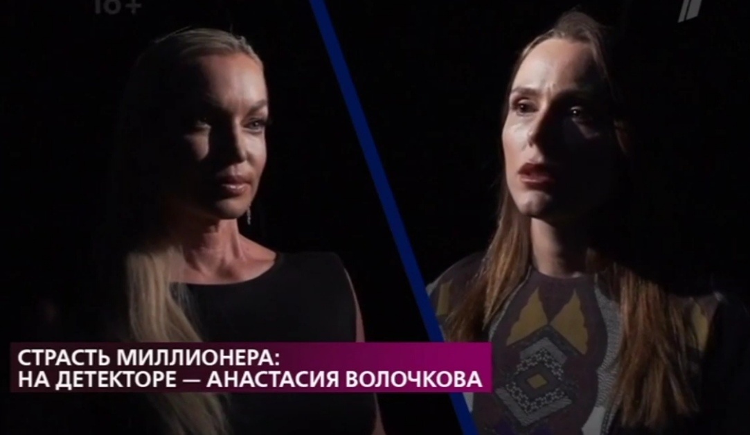 Слева - Анастасия, справа - жена бизнесмена-миллионера". Скрин-шот из программы "На самом деле". 