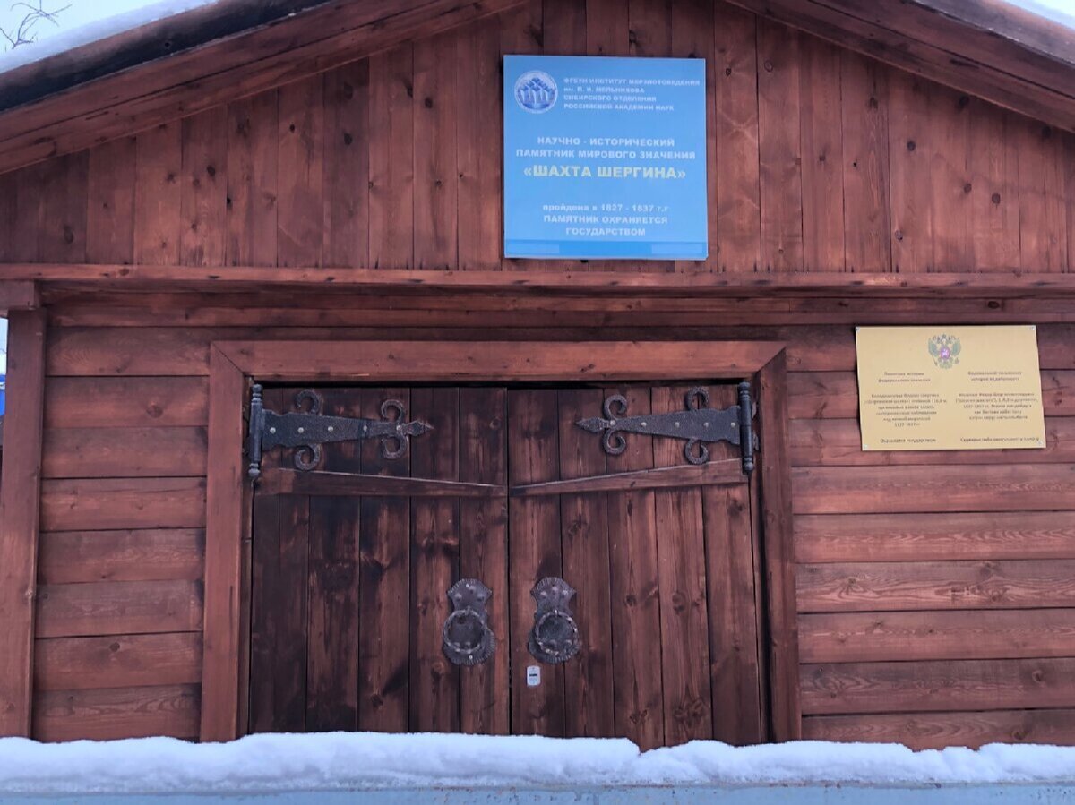 Так шахта выглядит сейчас