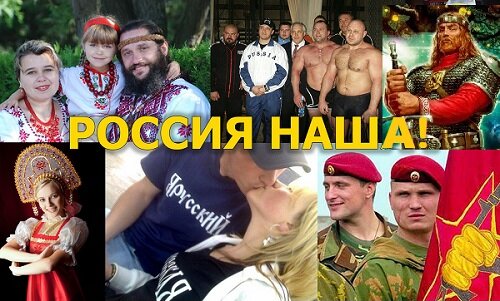 Вспомнить все