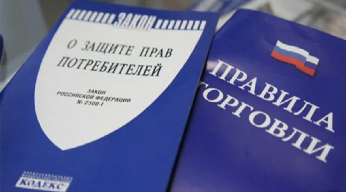 Законодательная база