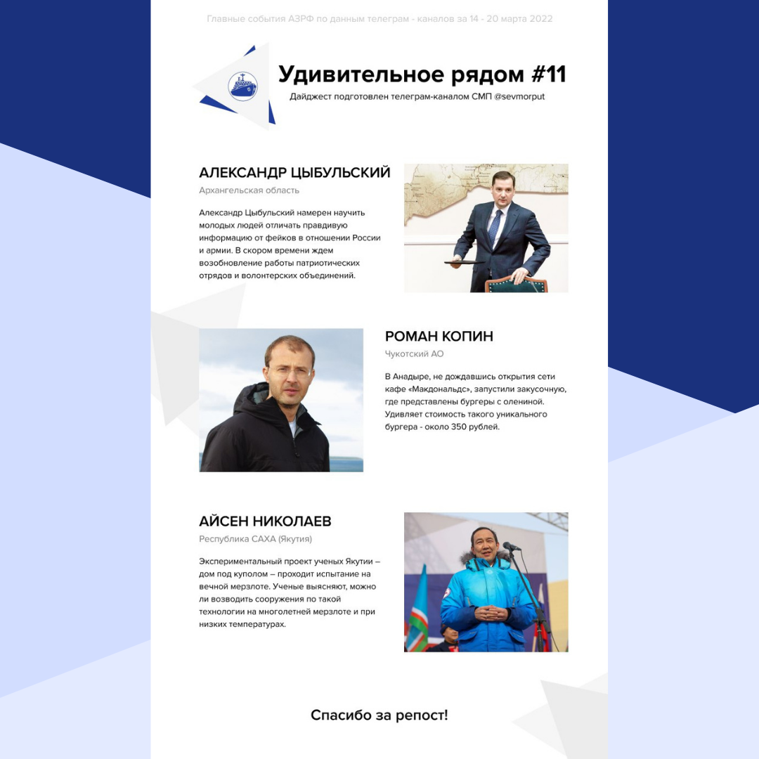 Телеграмм 11 летних. Телеграмм 11 летних. Dream телеграм. Телеграмм 11 летних. Telegram клиенты.