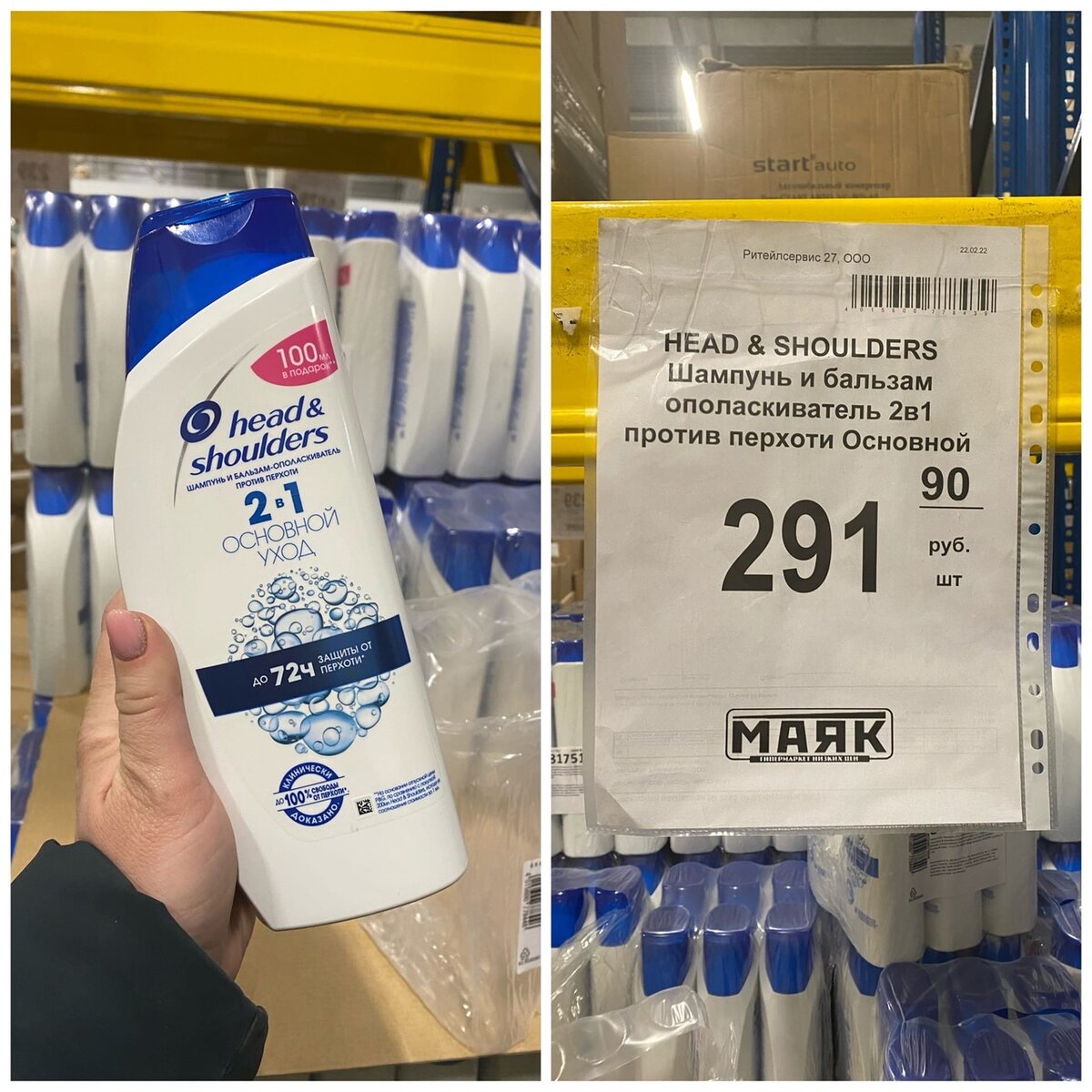 Шампунь и бальзам ополаскиватель head & shoulders (400 мл)
