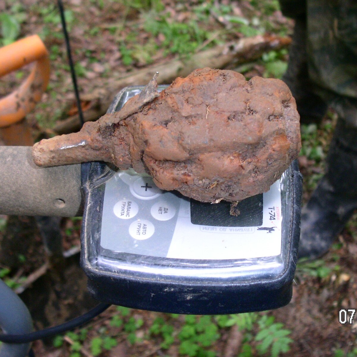 Граната Ф 1 утилизирована в глубоком водоёме.