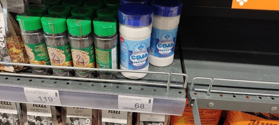     Небольшие упаковки в продаже есть Евгений КОТМЫШЕВ