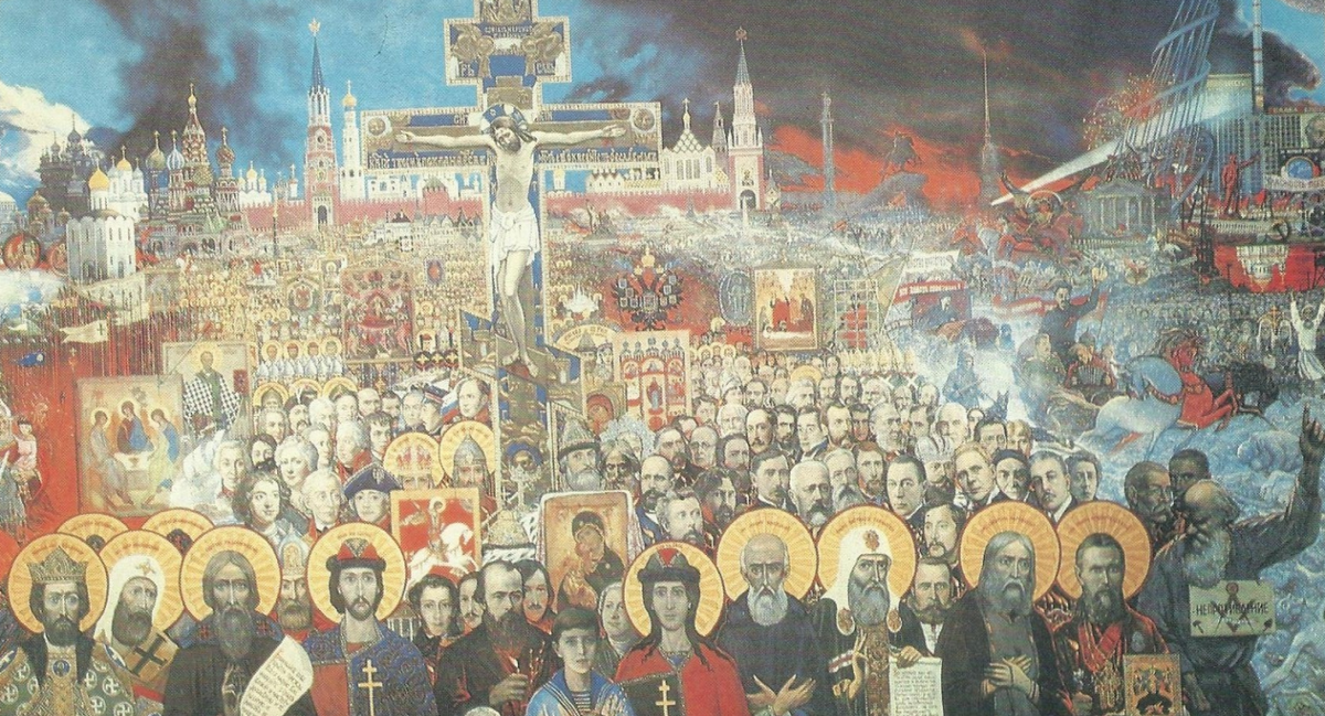 Вечная Россия (фрагмент) И.Глазунов