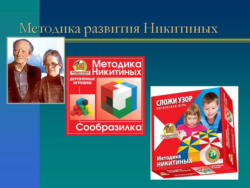 В интернете можно найти их математические материалы