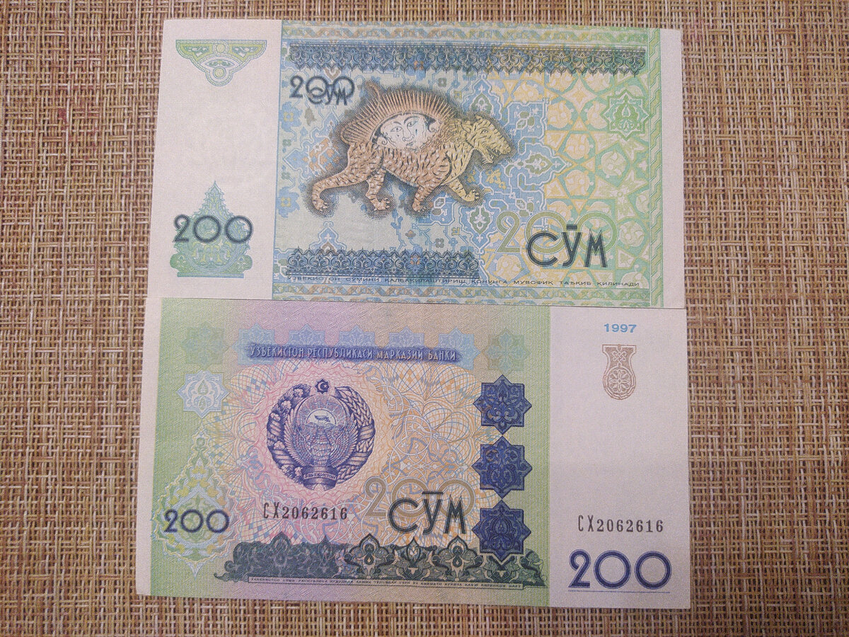 Эти уже не в ходу. 