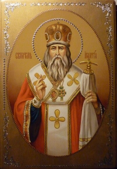 Святитель Игнатий Брянчанинов