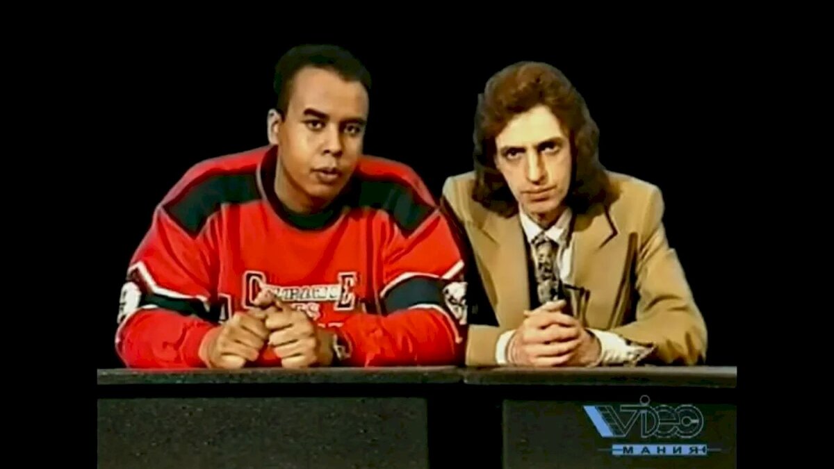 Вот эти чуваки