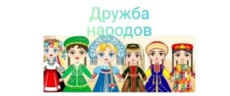 Новикова Александра Сергеевна 

9 "А" класс,МОУ СШ 97

Город Волгоград 

