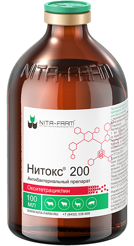 Нитокс 200