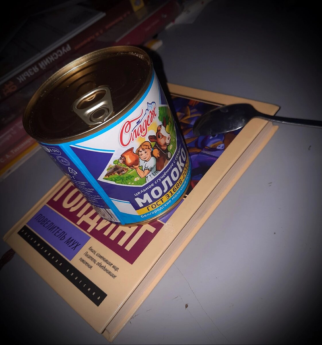 Задаток приятного вечера