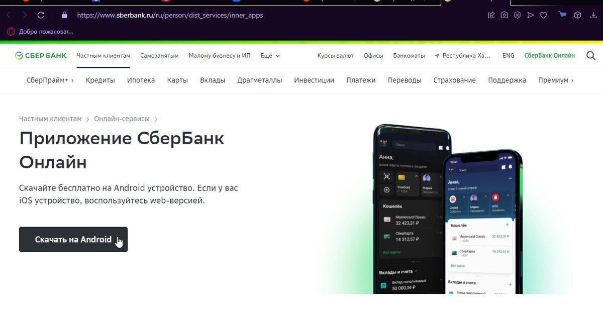 Открытость и доступность