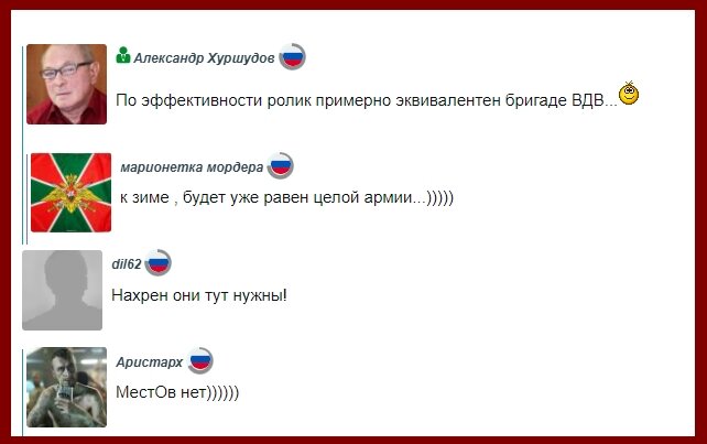 источник - https://aftershock.news