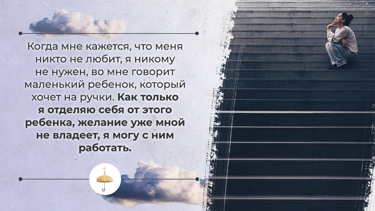 Куда уходят желания? Как понять, чего я хочу, и найти силы это реализовать  | Живое предание | Дзен