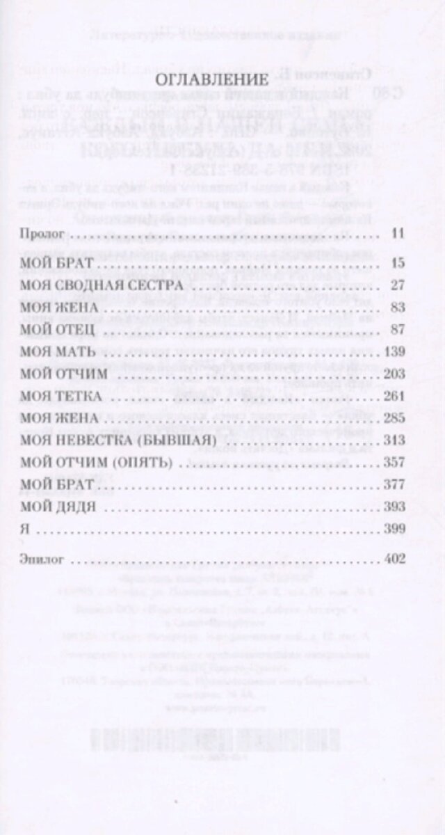 Картинка взята из интернета