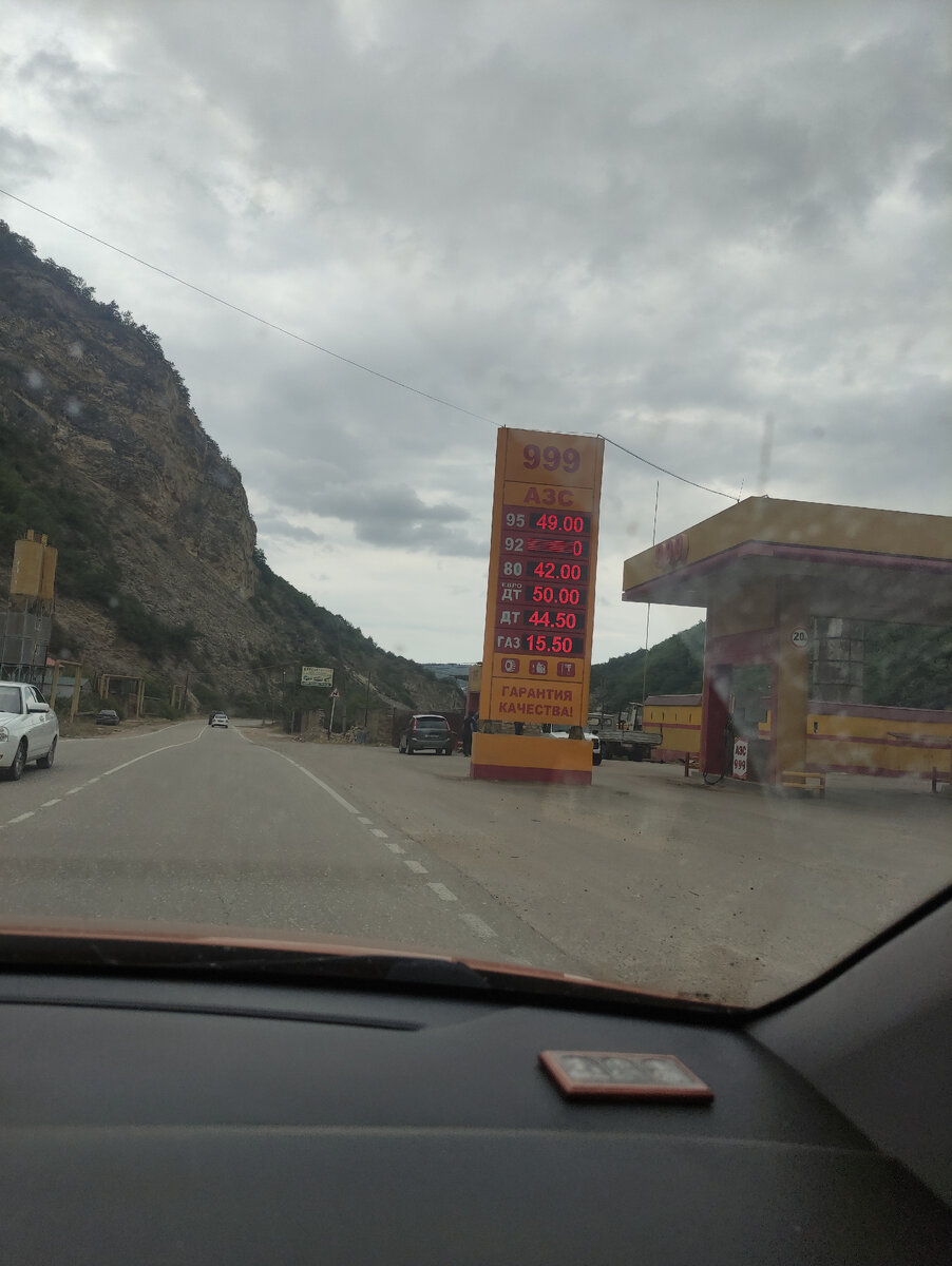 Цены на бензин в Дагестане.