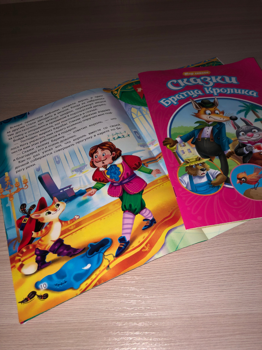 Как подобрать подходящий вид деятельности для «мостика»👇🏻