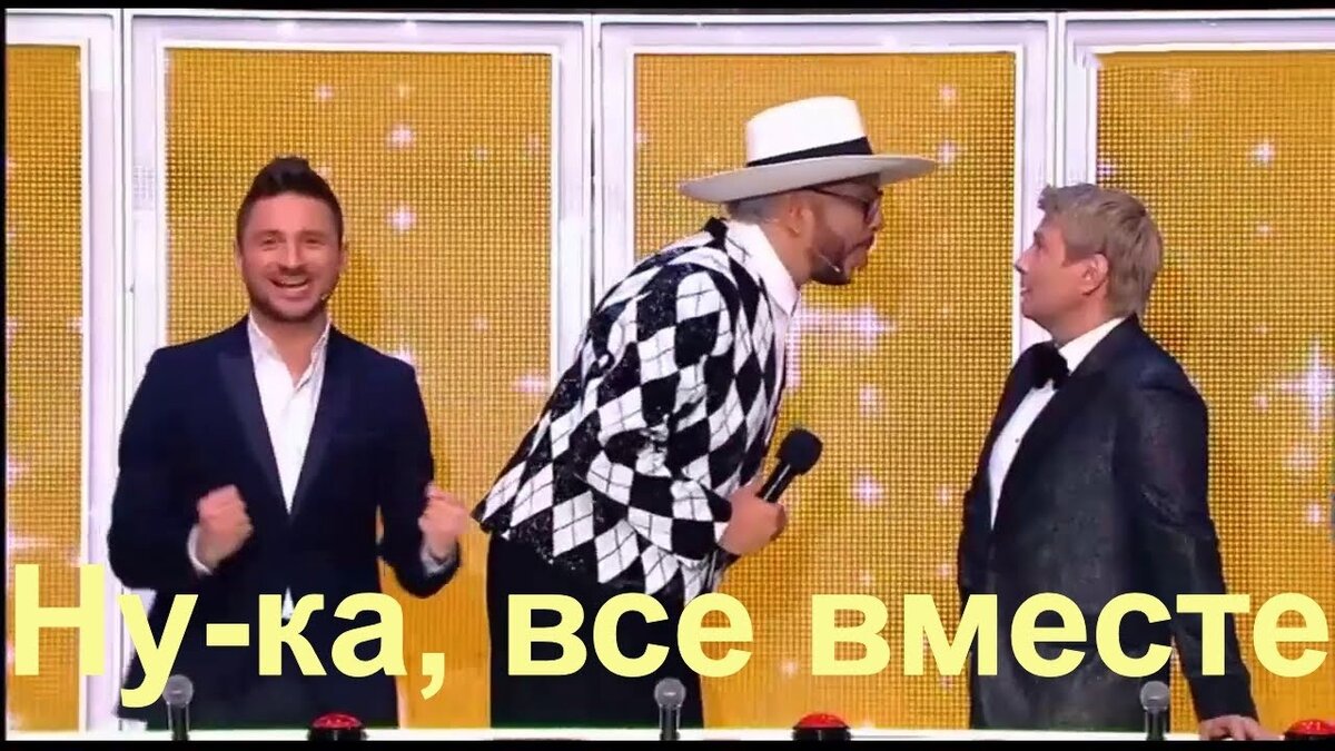 Эти "короли и принцы" уже изрядно надоели зрителям. Но они сами этого не понимают. Фото Яндекс.Картинки. 