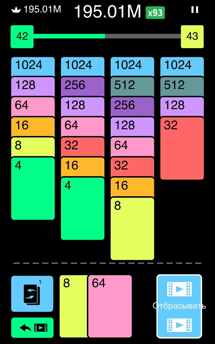 Рисунок 2. Скрин экрана игры 