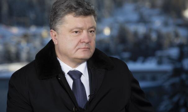 Пётр Порошенко. Источник фото: fedpress.ru