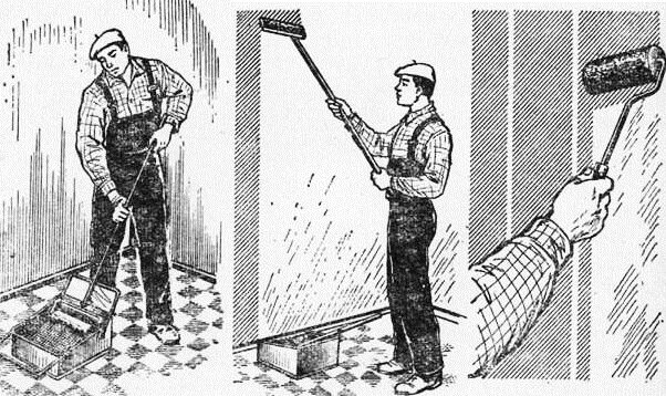 Процесс покраски.