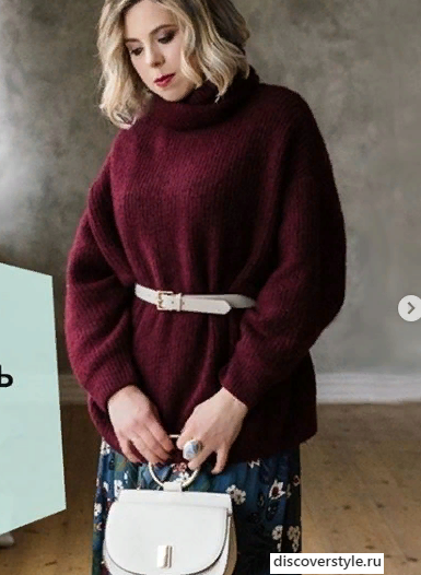 Надели юбку, натянули сверху объемный свитер и подпоясали его ремнем, чтобы было не так страшно