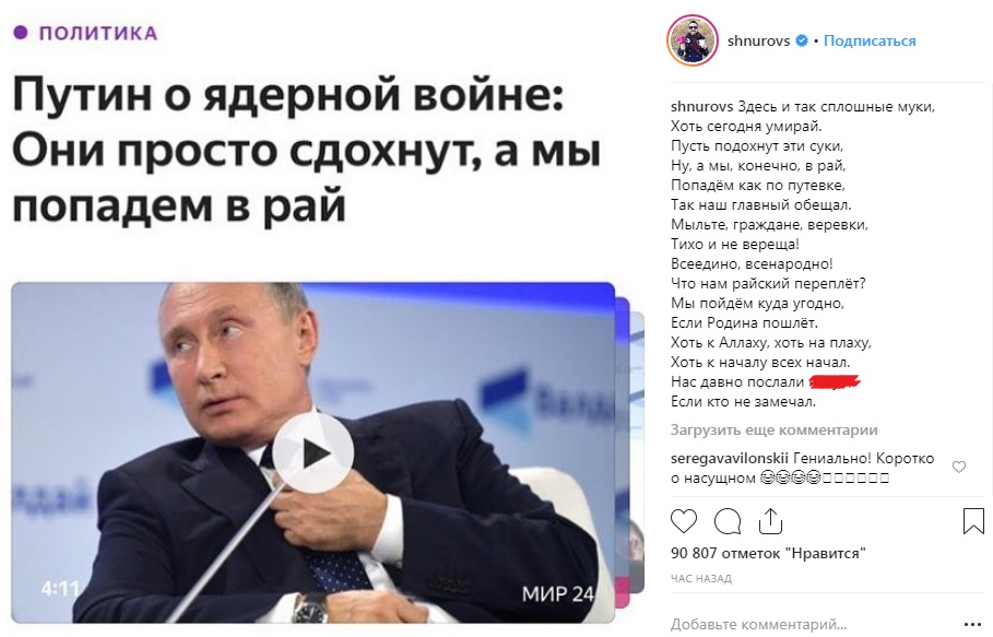 -2
