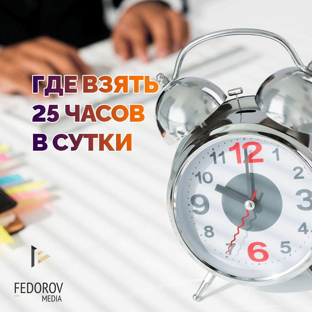Работаю сутками картинки