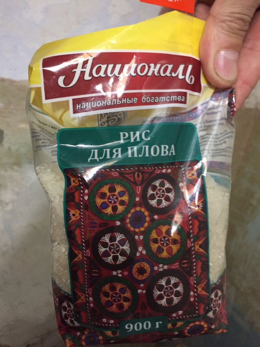 Лучший рис для плова