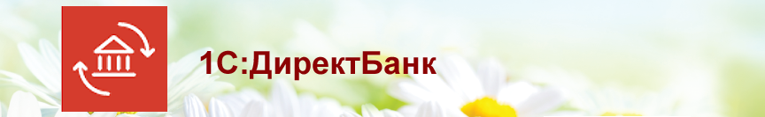 Сбербанк директ банк 1с. 1с директ банк логотип. Спарк риски. Логотип Спарк 1с. 1спарк риски logo.