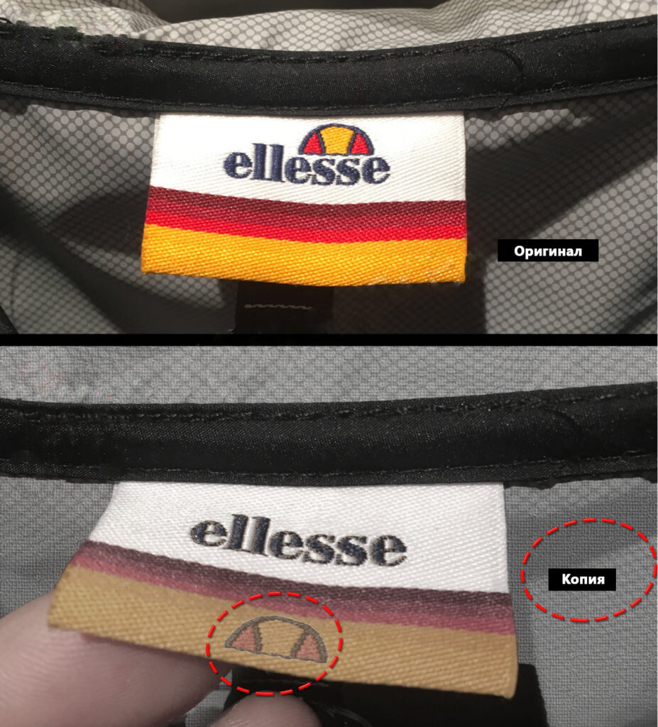 Fake cheap ellesse hoodie