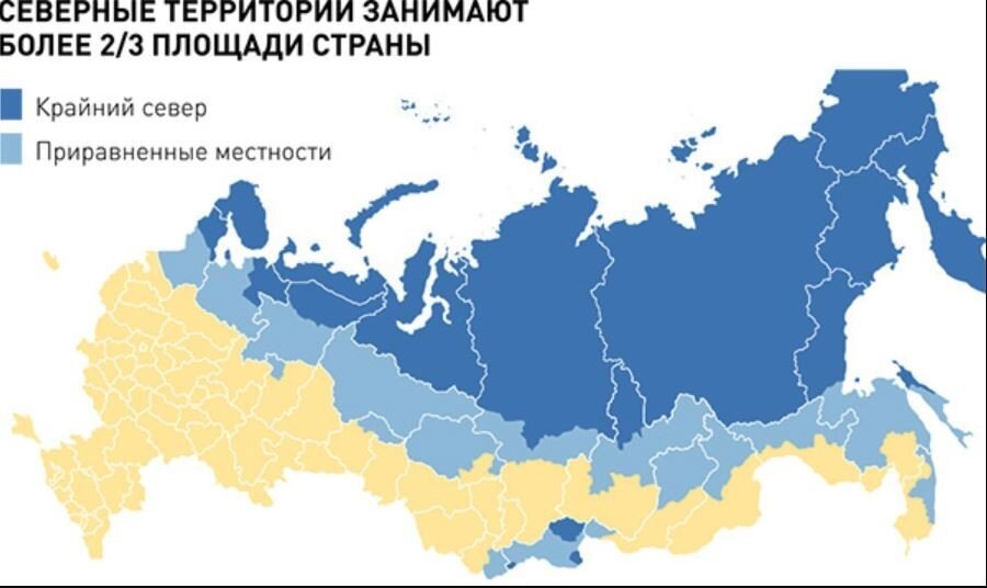 Карта крайнего севера россии