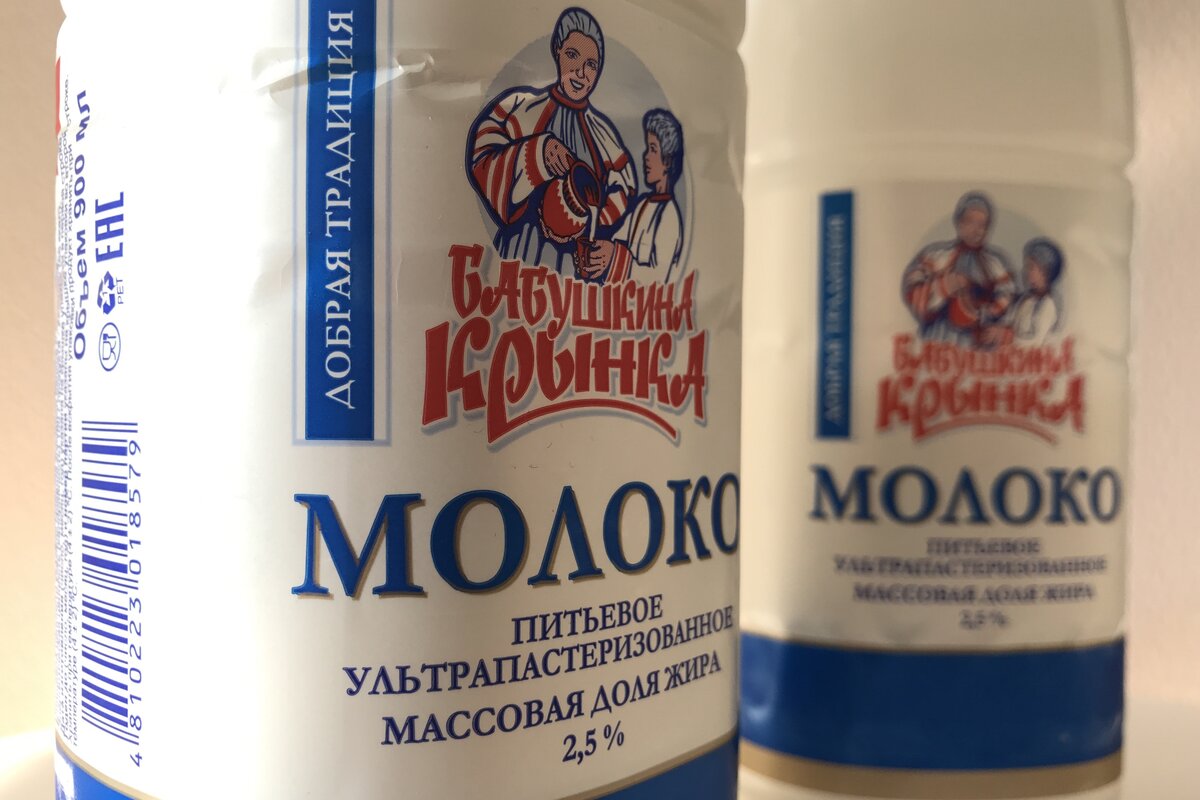 Продали за год молочки более чем на $1,5 млрд.