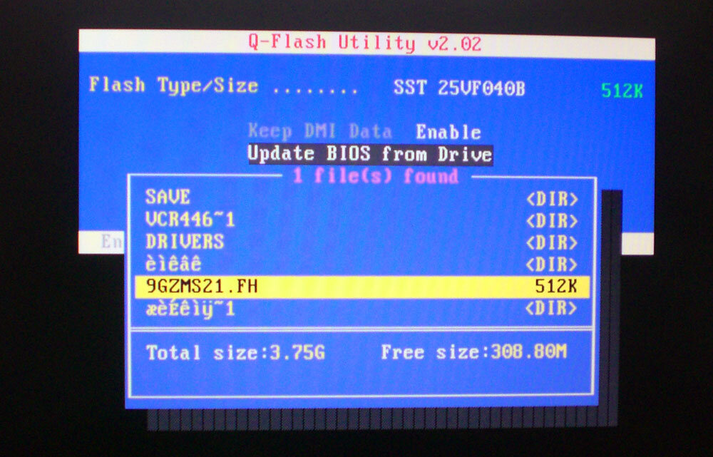 Прошивка bios. Флеш биос. Дос биос. Прошивка BIOS dos.