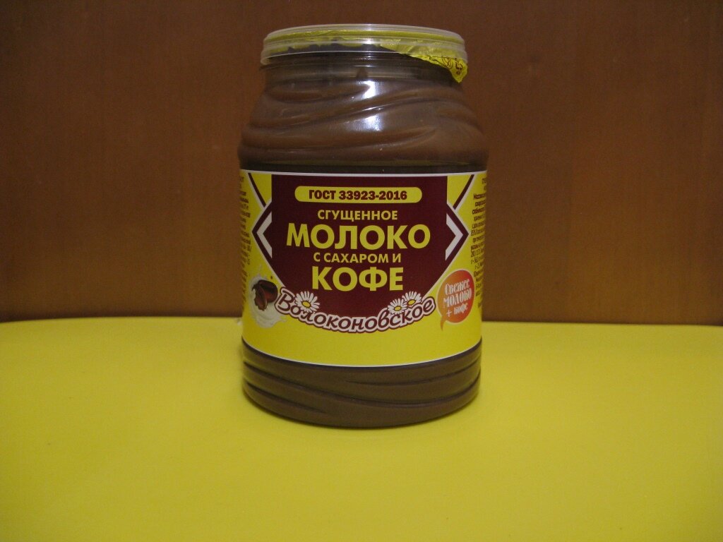 Волоконовская сгущёнка