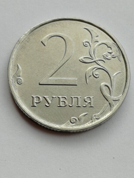 Питерская монета 2018 с новым орлом, за которую можно получить 316400 рублей