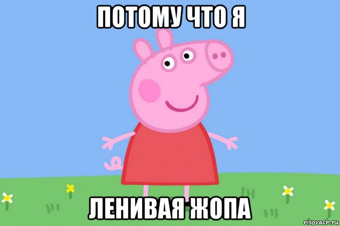 * с яндекса