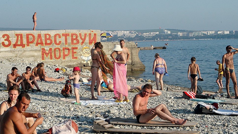 Фото: kommersant.ru