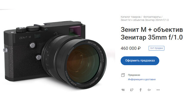 Скриншот с сайта 