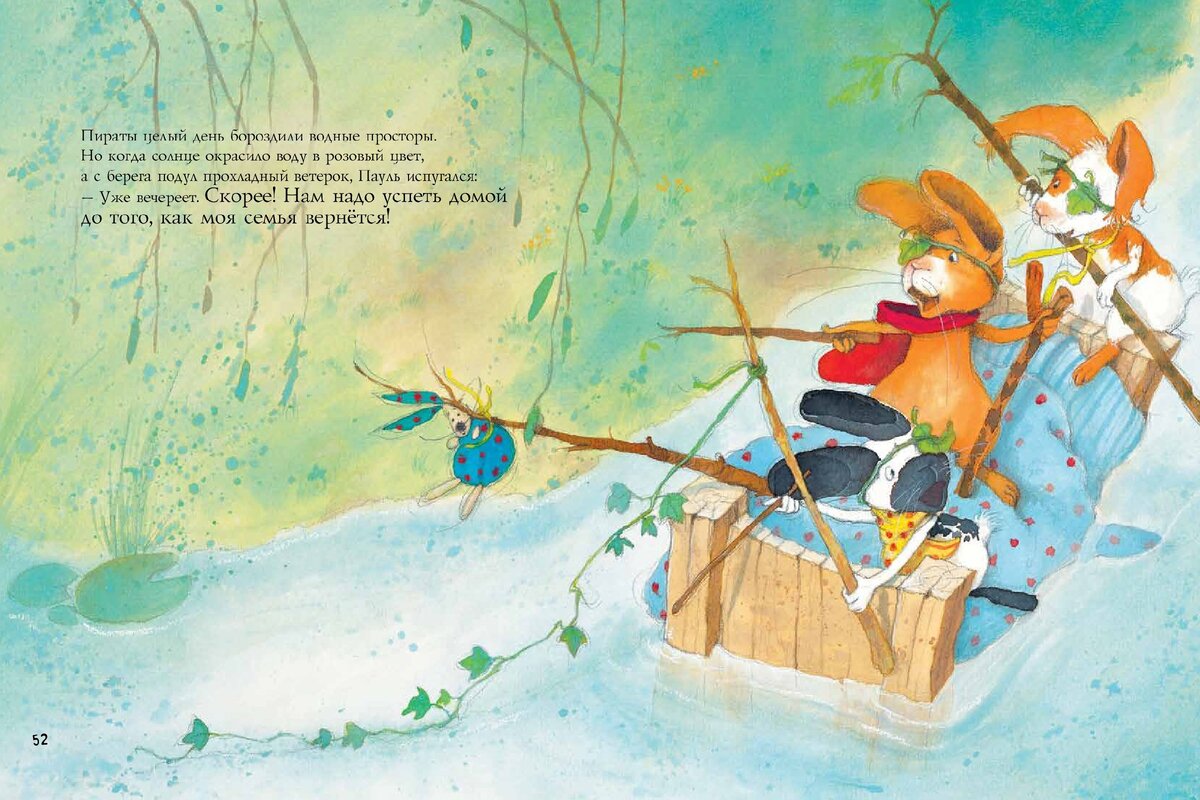 Листайте галерею