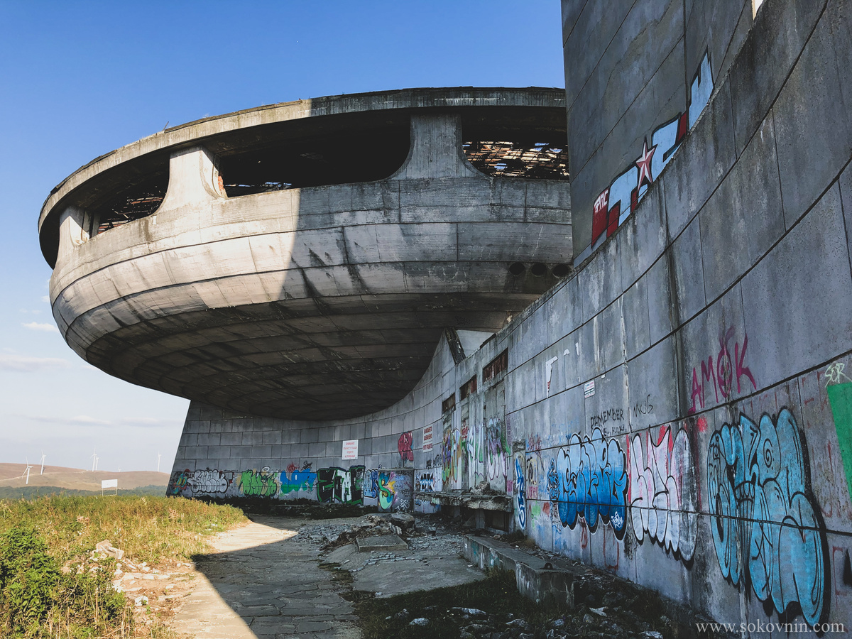 Памятник Бузлуджа в Болгарии