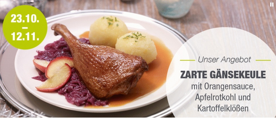 Скриншот сайта dinea.de