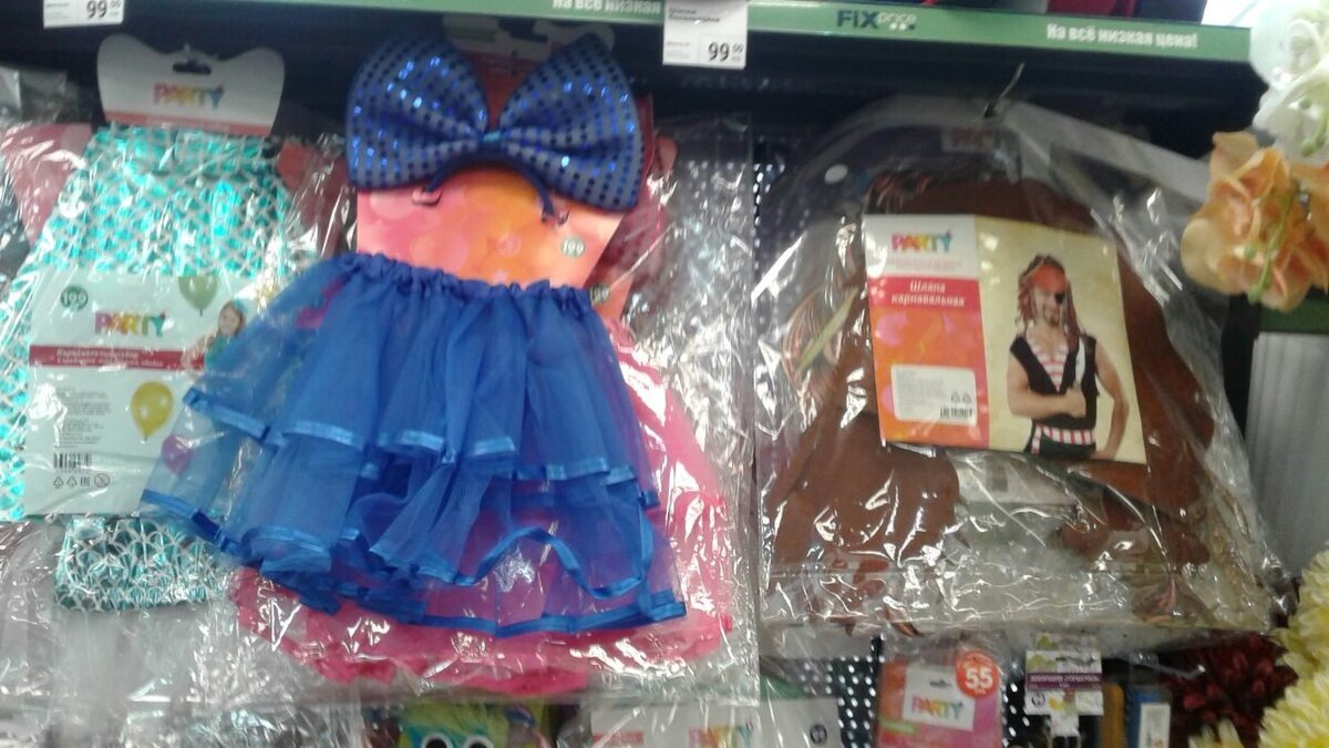 Fix price новогодние костюмы. карнавальный набор фикс прайс. карнавальные костюмы из фетра в фикс прайсе. карнавальный набор фикс прайс. карнавальный набор fix price.