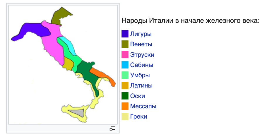 Карта древней италии. Венеты италийские. Народы древней италии карта. Карта древней италии с племенами. Карта расселения италийских племен.