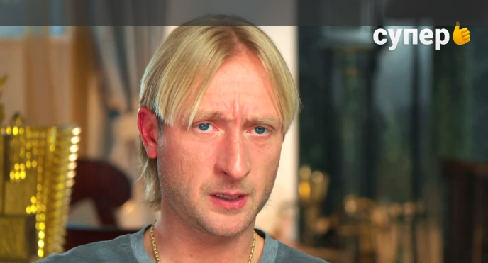 Кадр из шоу. Евгений Плющенко