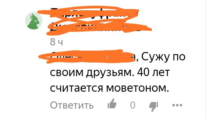 Комментарий.